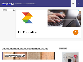 'diy-faq.club' screenshot