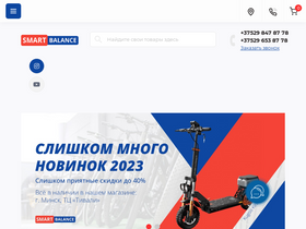 smartbalance.by