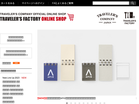 'tfa-onlineshop.com' screenshot