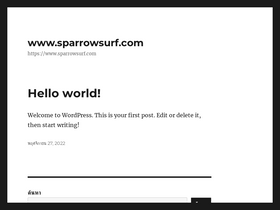sparrowsurf.com