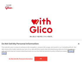 with.glico.com