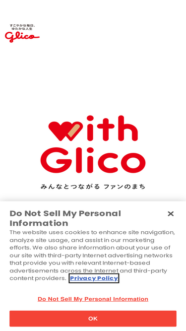 with.glico.com