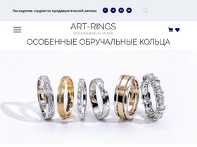 art-rings.ru