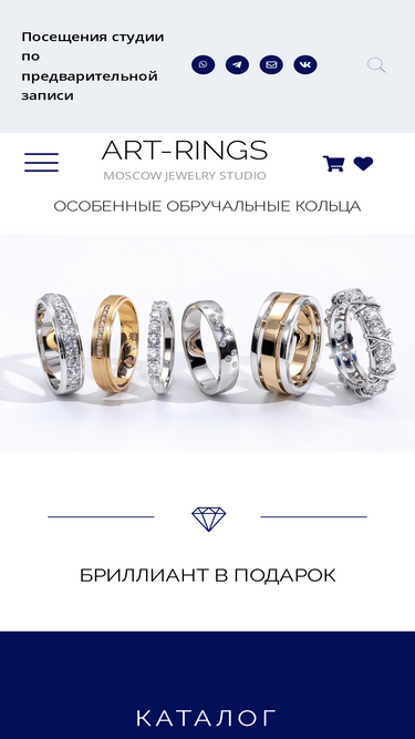 art-rings.ru