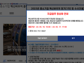 'mssmiv.com' screenshot