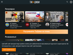 'tydyvy.com' screenshot