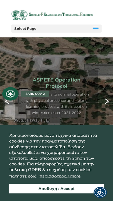 aspete.gr