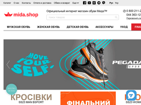 'mida.shop' screenshot