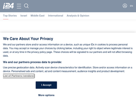 'i24news.tv' screenshot