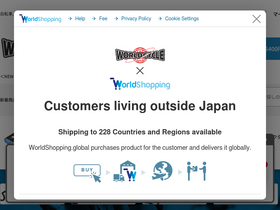 'worldcycle.co.jp' screenshot