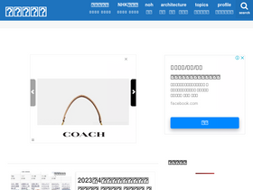 'phity.net' screenshot