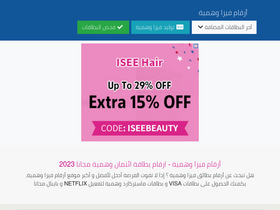 'visa-cards.net' screenshot