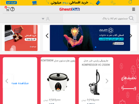 'ghesticlub.com' screenshot