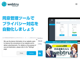 webtru.io