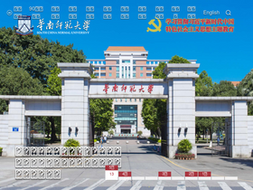 'scnu.edu.cn' screenshot