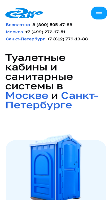 ecosan.ru