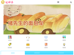 'qigushi.com' screenshot