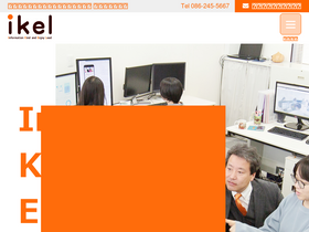 ikel.co.jp