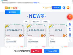 maiyajiaoan.com