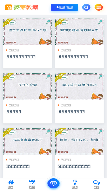maiyajiaoan.com
