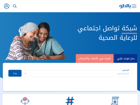 'baltoe.com' screenshot