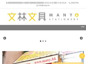 many.hk