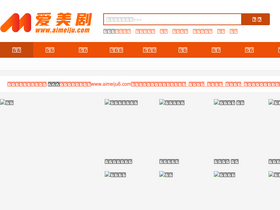 'aimeiju6.com' screenshot