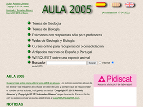 'aula2005.com' screenshot