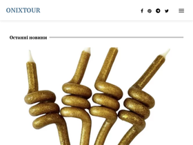 onixtour.com.ua