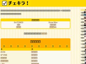 'apoo.jp' screenshot