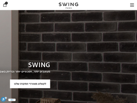 swingfans.co.il