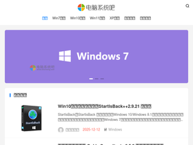 'dnxitong.com' screenshot