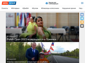 'inva.news' screenshot