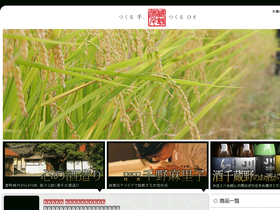 shusen.jp