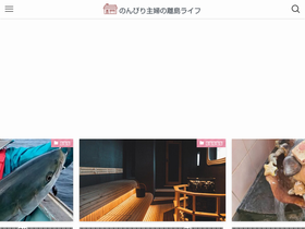 himaka-trip.com