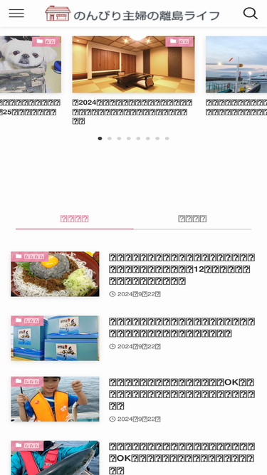 himaka-trip.com