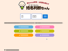 'oterac.com' screenshot