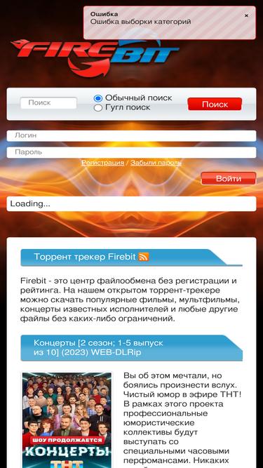 Rutor.In Competitors - Top Sites Like Rutor.In | Similarweb
