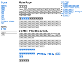 'sakura-paris.org' screenshot
