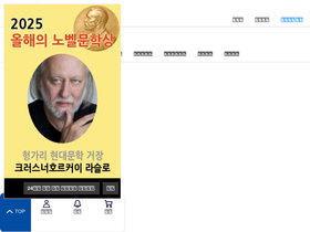 'ykbook.com' screenshot