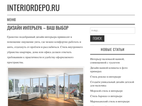 interiordepo.ru