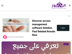 'elreviewz.com' screenshot