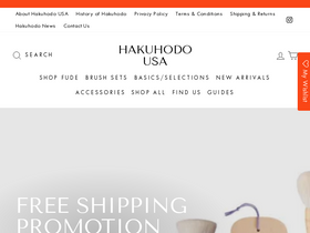 Hakuhodo homepage screenshot