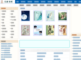 'tianyabooks.com' screenshot