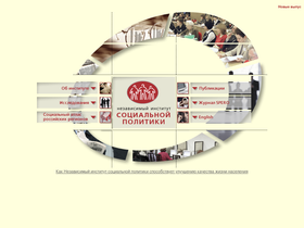 socpol.ru