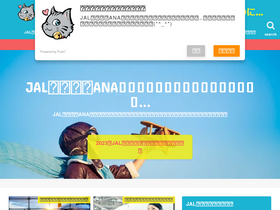 'hanayao.xyz' screenshot