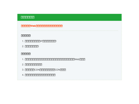 'yuzhaiwu520.org' screenshot