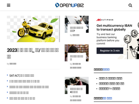 openupbiz.com