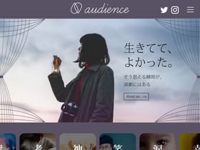 'engeki-audience.com' screenshot