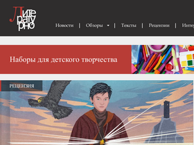 literaturno.com